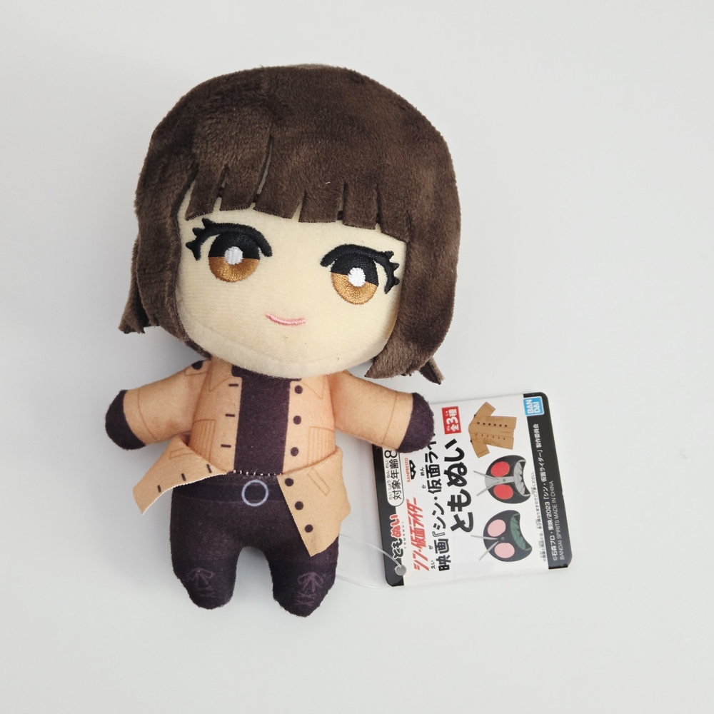 *4 for $20* Shin Kamen Rider - Ruriko Midorikawa Plush Doll - Tomonui Banpresto